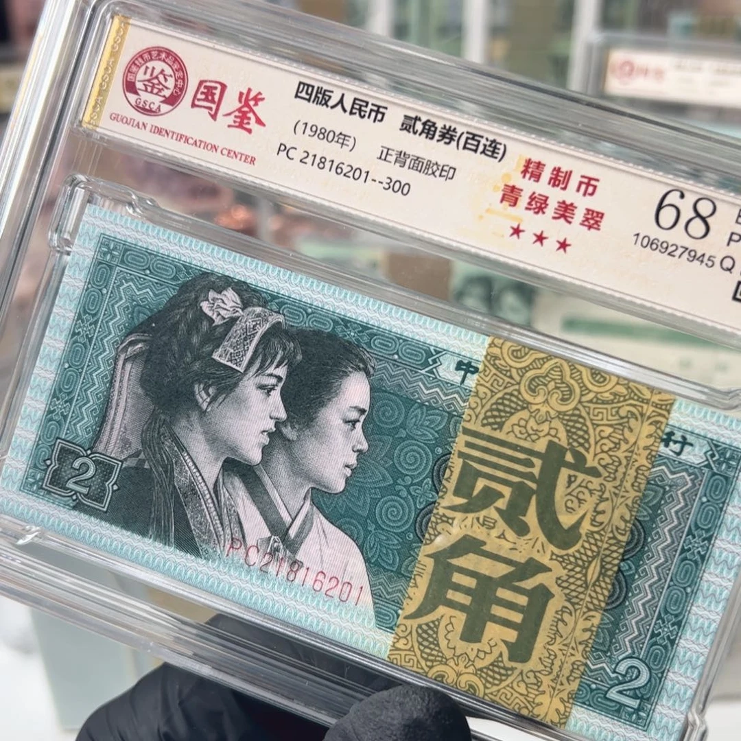 8002刀21816201评级