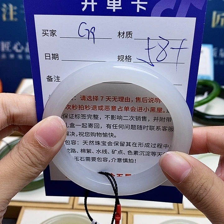 未镶嵌手镯和田玉ty