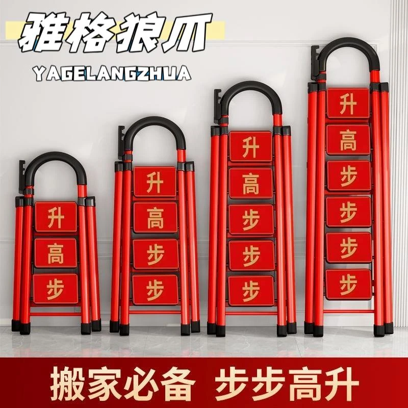 德国精工乔迁梯子家用折叠梯加厚碳钢人字梯移动梯伸缩楼梯多功能