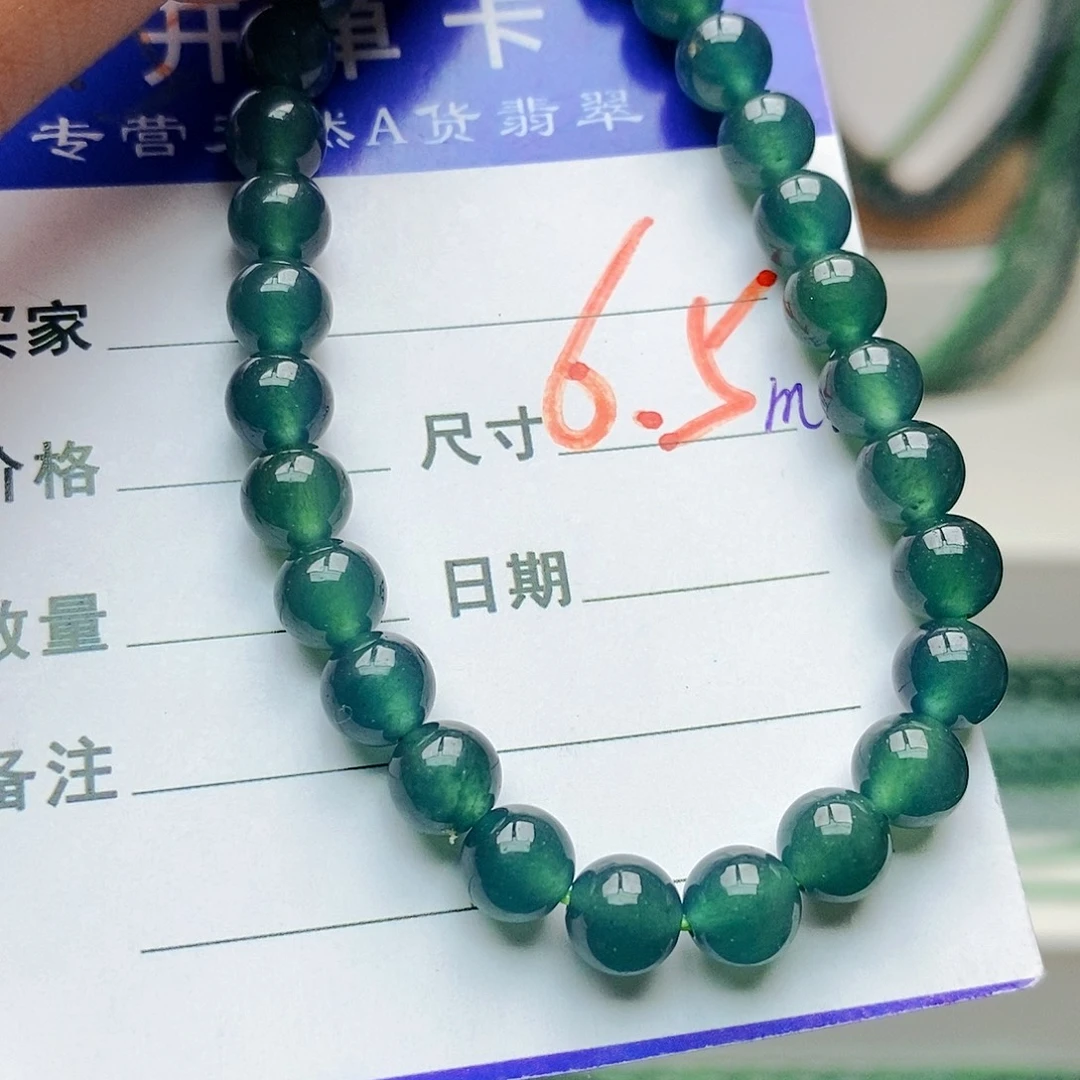 未镶嵌手链翡翠翡翠