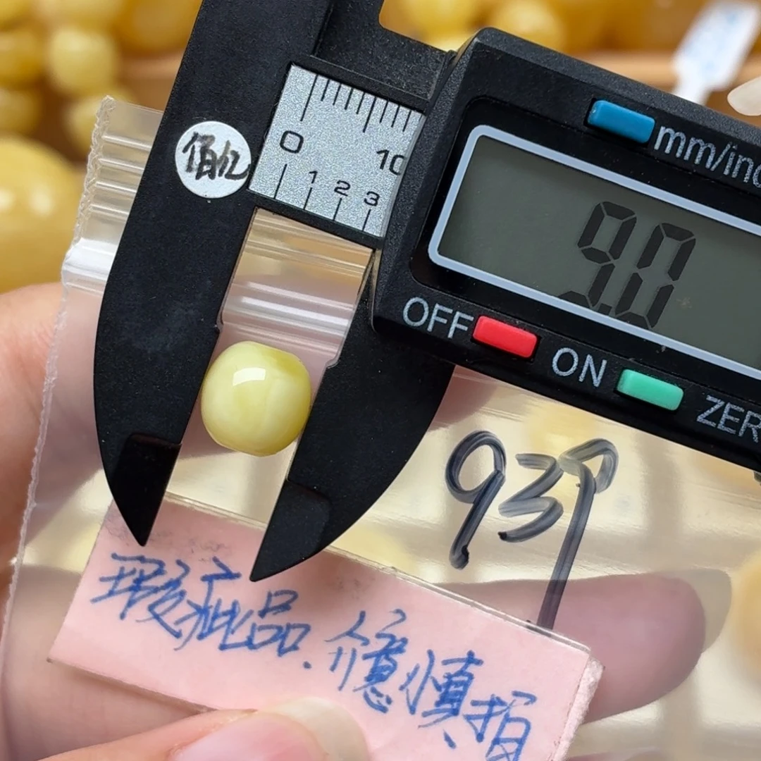 蜜蜡未镶嵌裸石蜜蜡