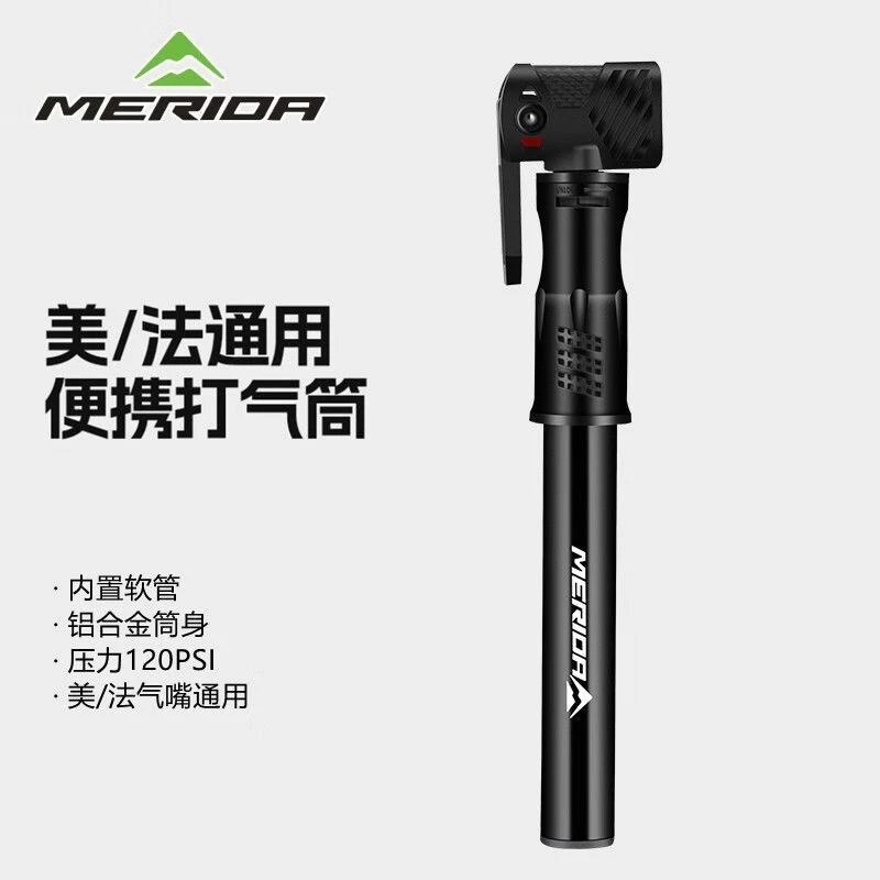 打气筒美利达自行车便携迷你高压充气筒山地公路车美法嘴充气装备