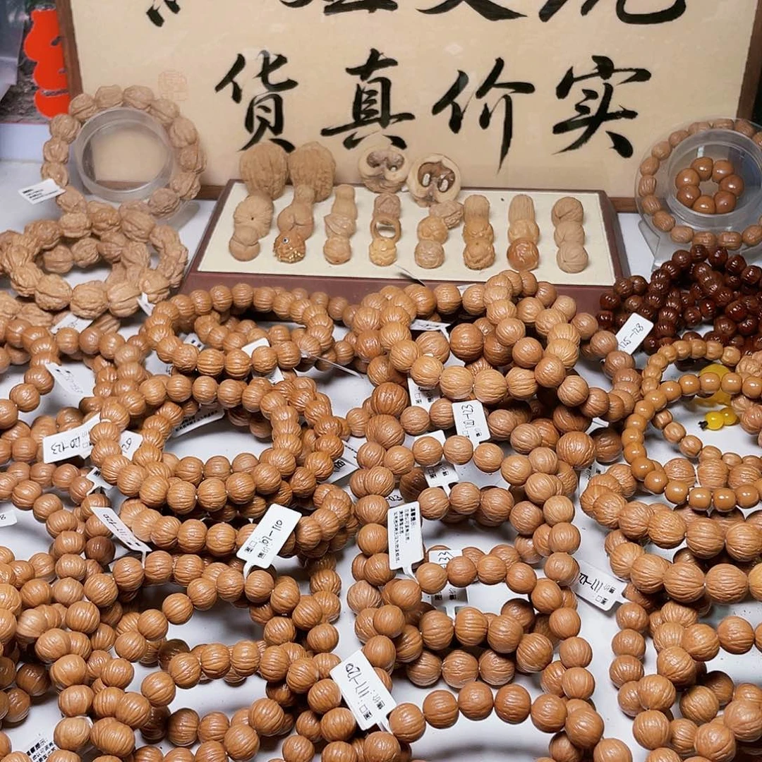 用***户手串猴头核桃老型