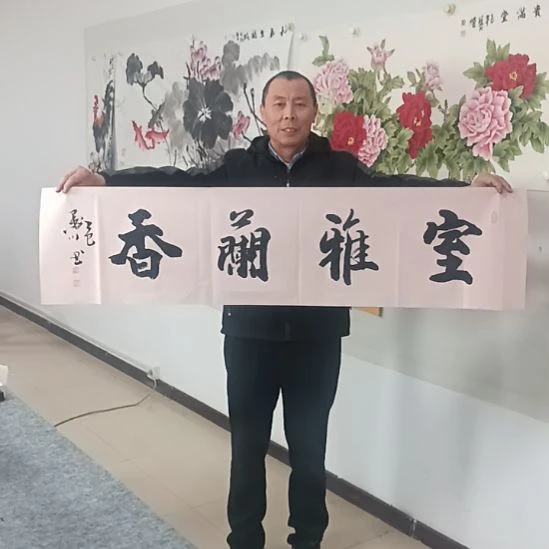 书法墨川老师书法作品