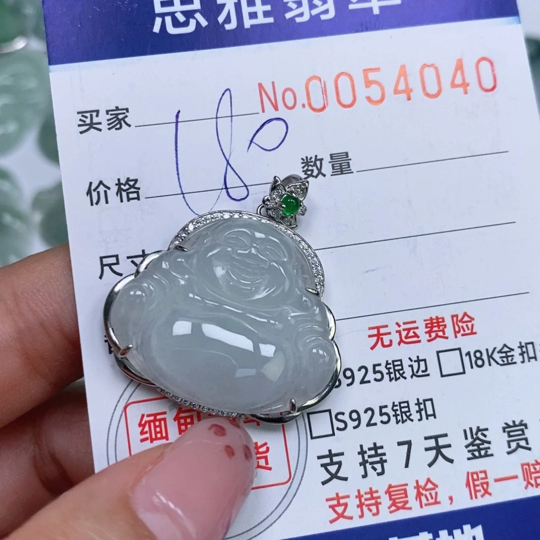 颈饰未镶嵌翡翠天然缅甸翡翠