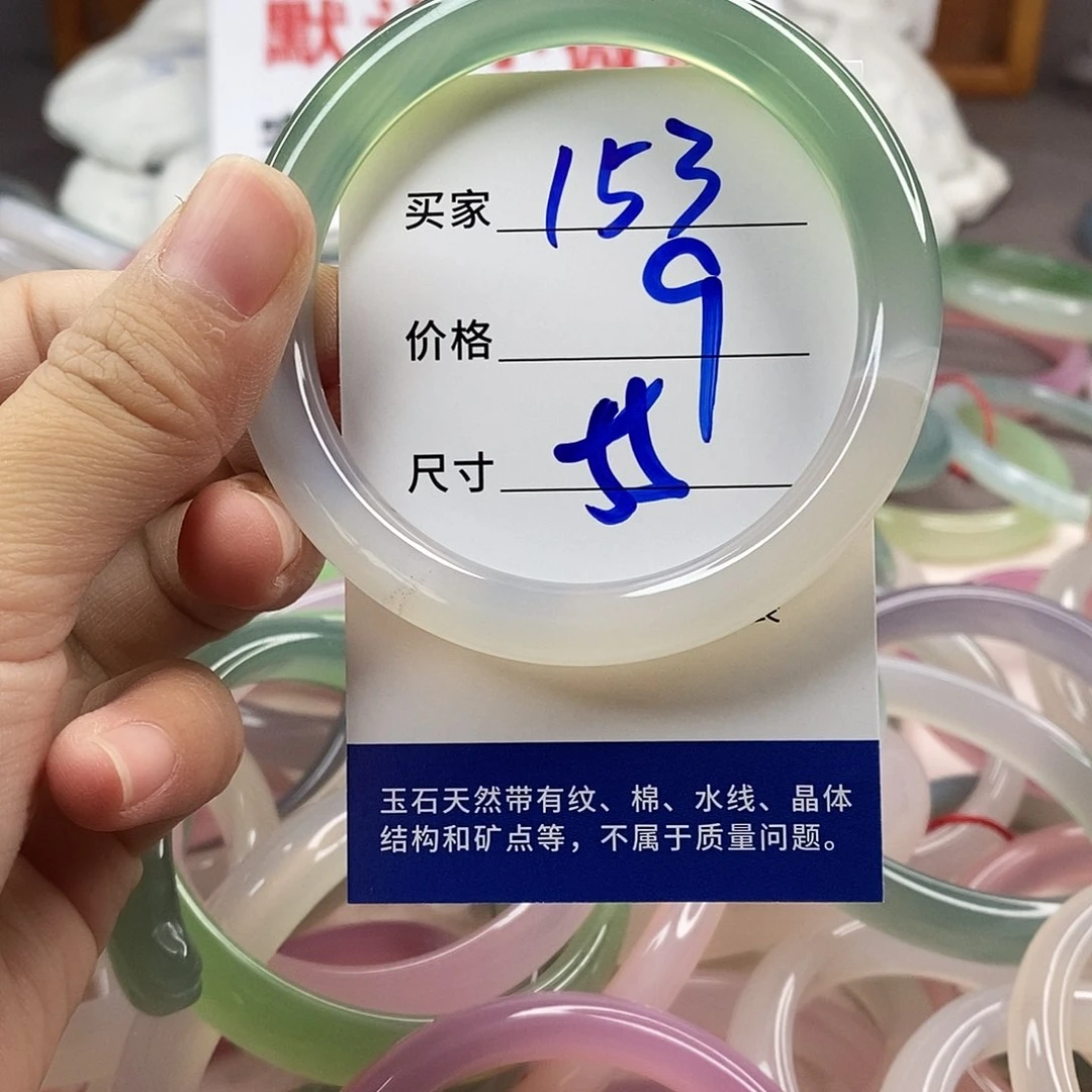 手镯玛瑙/玉髓未镶嵌153