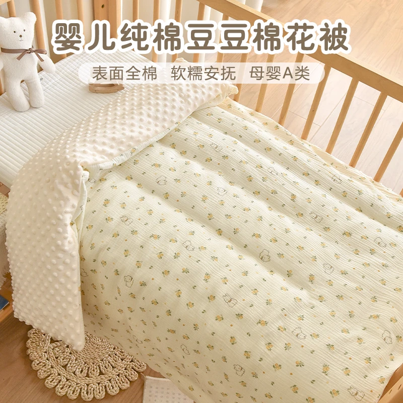 新生婴儿被子纯棉宝宝秋冬厚款棉花盖被幼儿园儿童四季豆豆被套装