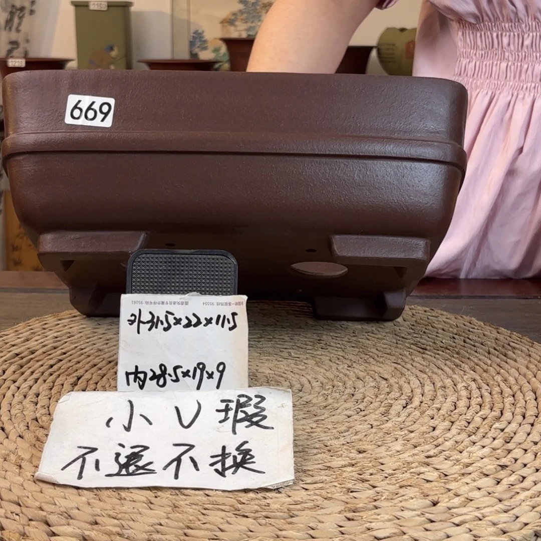 花盆紫砂  微微瑕紫泥宽带长方669