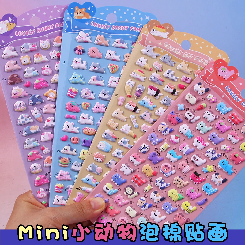 可爱卡通动物小猫狗兔子立体泡棉贴画儿童卡通小图案装饰奖励贴纸