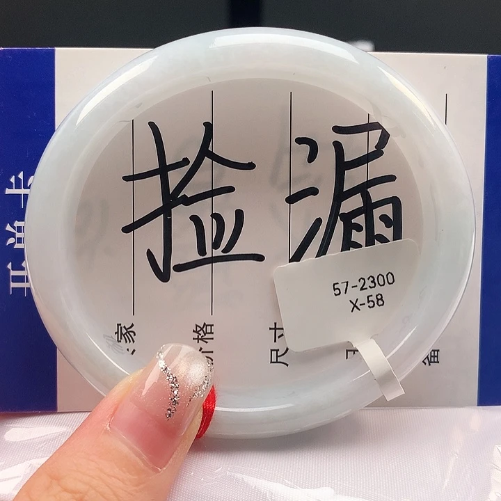 未镶嵌手镯翡翠天然翡翠A货