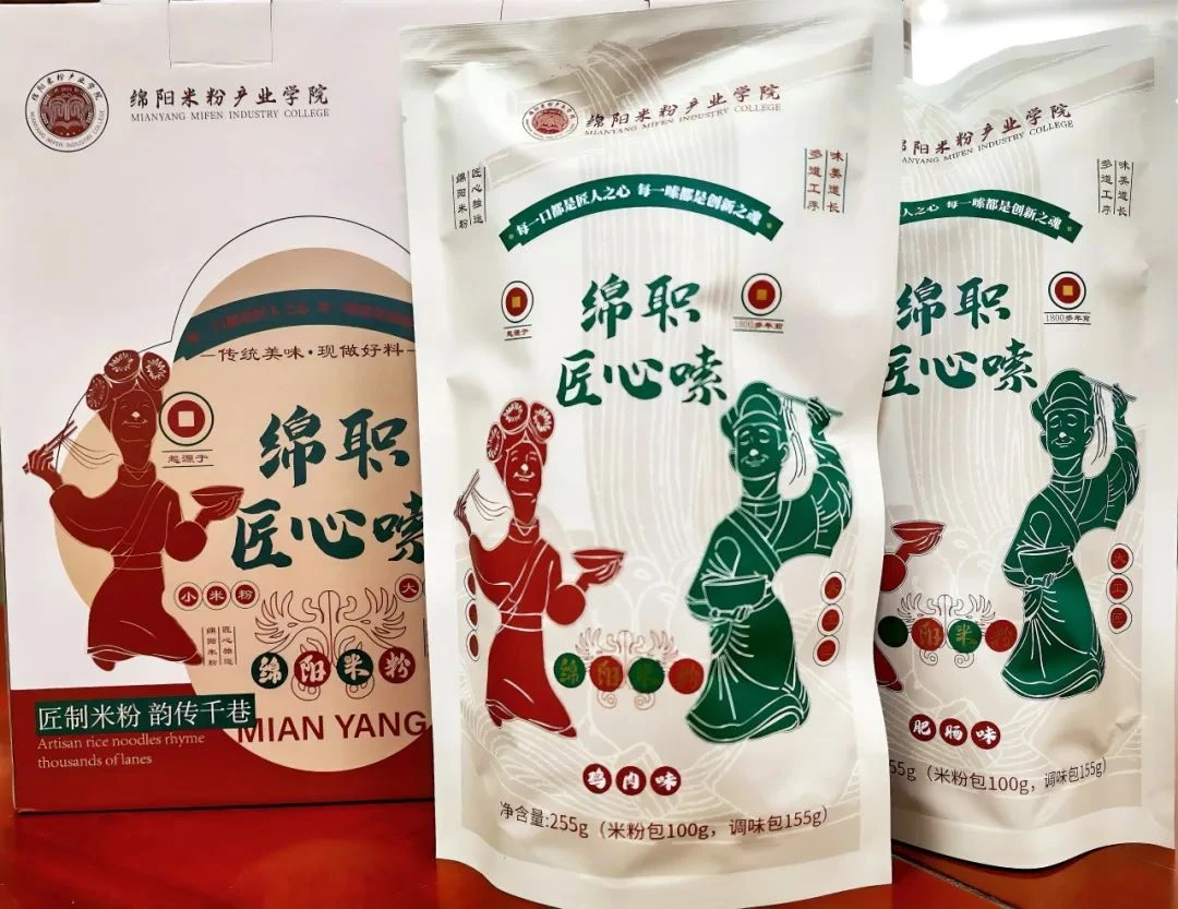 绵阳特产绵阳米粉 肥肠 牛肉 鸡肉三种口味 方便