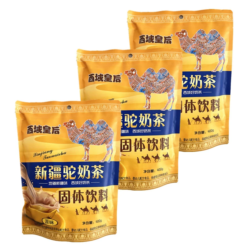 新疆特产西域皇后骆驼速溶奶茶粉固体饮料原味家用速溶老奶茶粉