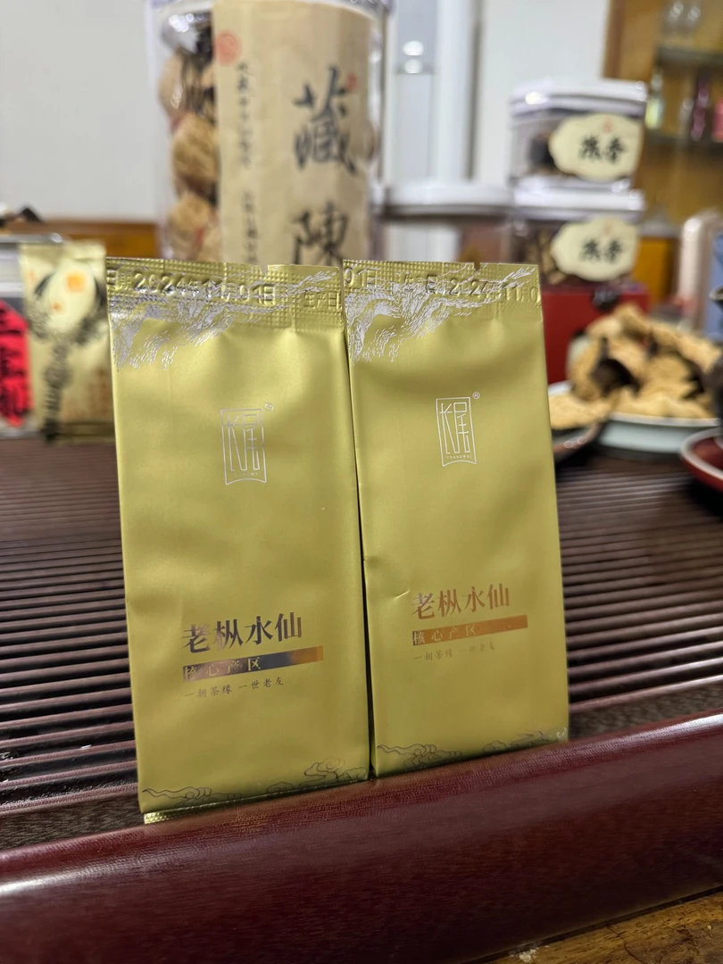 高枞水仙2泡装【生日专场】