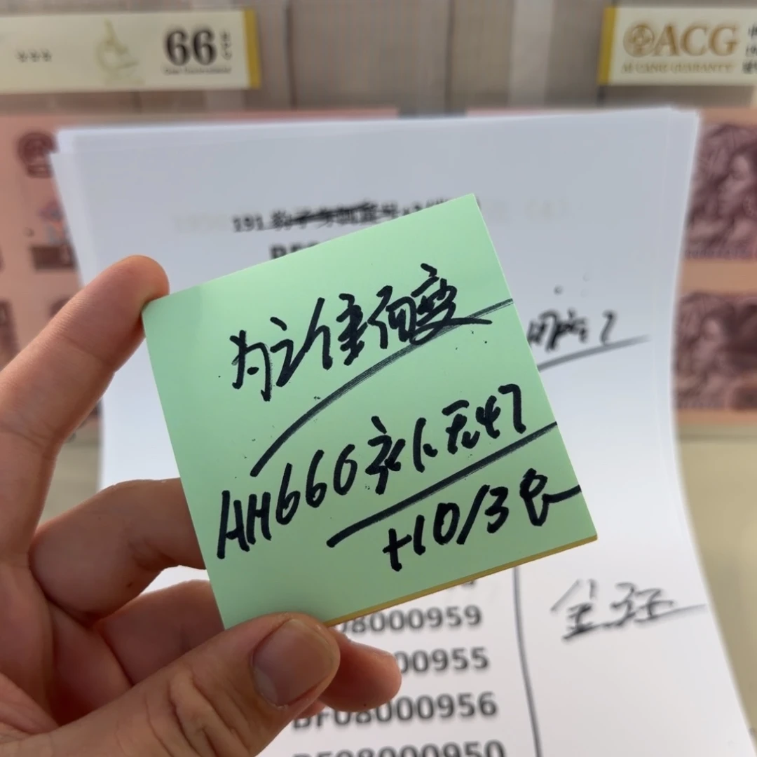 风***淡感谢大哥感谢大哥