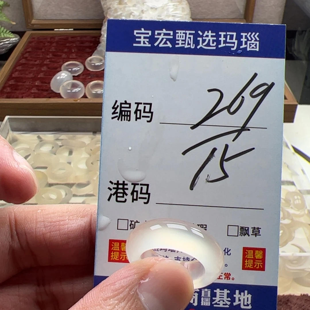 未镶嵌戒指玛瑙/玉髓