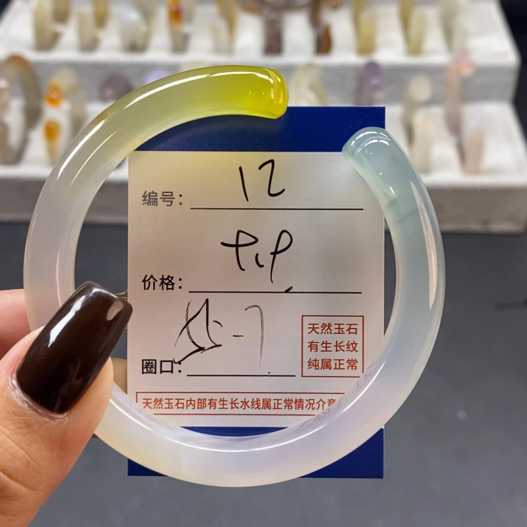 手镯玛瑙/玉髓未镶嵌12