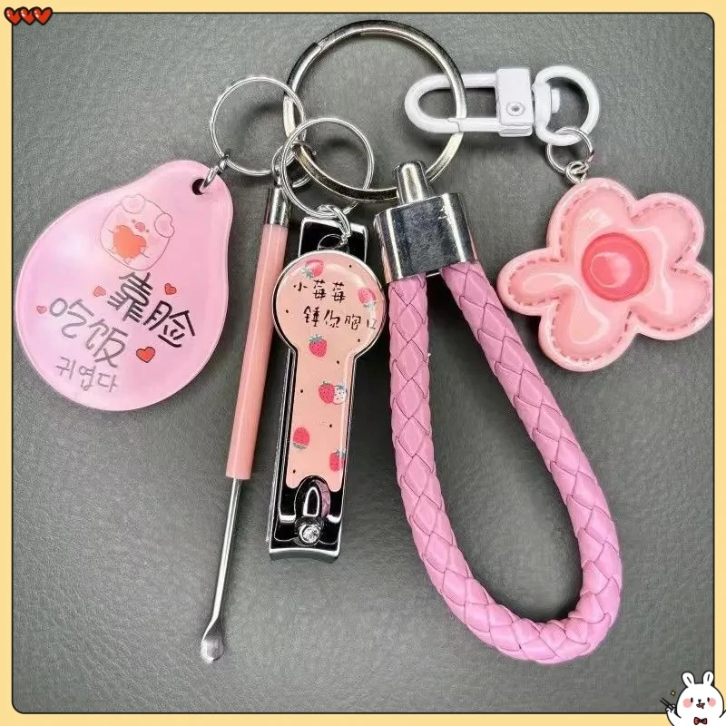 多巴胺彩色花朵钥匙扣少女心包包挂件配饰指甲刀挖耳勺钥匙链套装