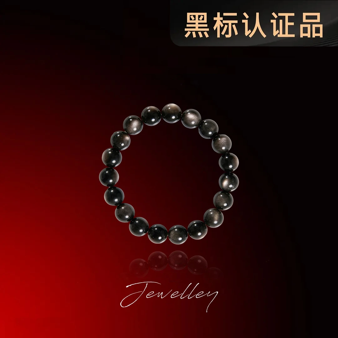 OuQ精致轻奢氛围感天然银曜石手串女款首饰CL210225多样性发其一