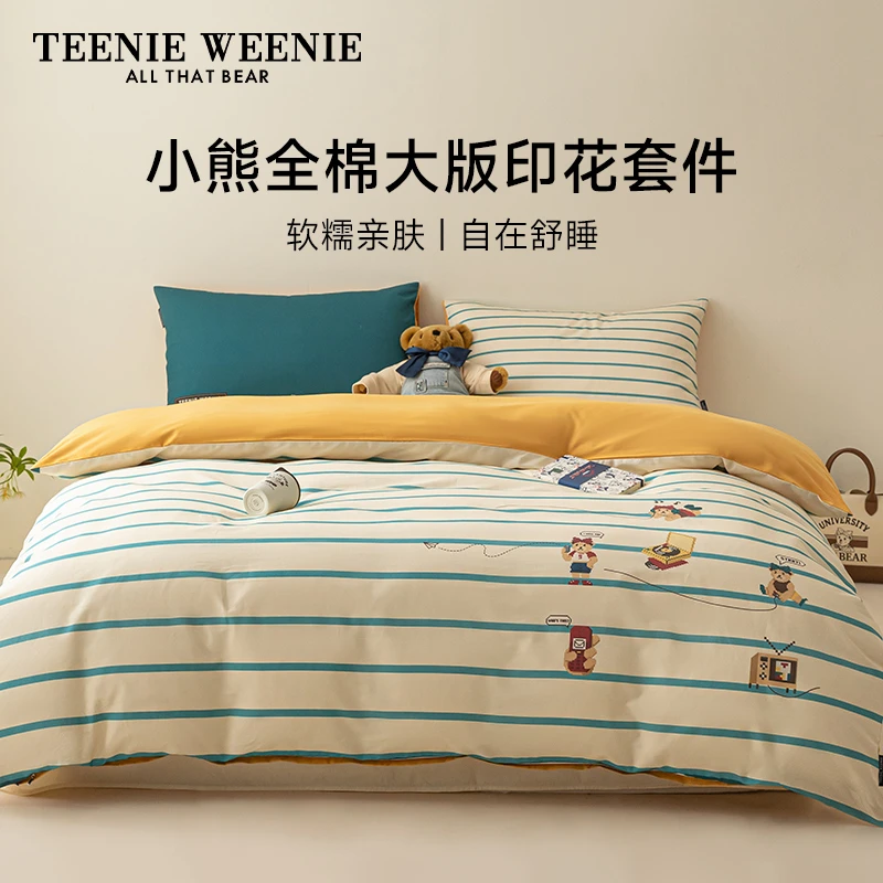 TeenieWeenie小熊全棉四件套可爱印花床单款套件M