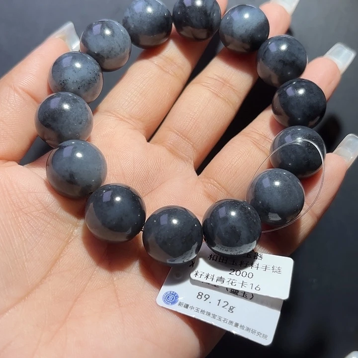 江***猫和田玉（子料）未镶嵌手镯