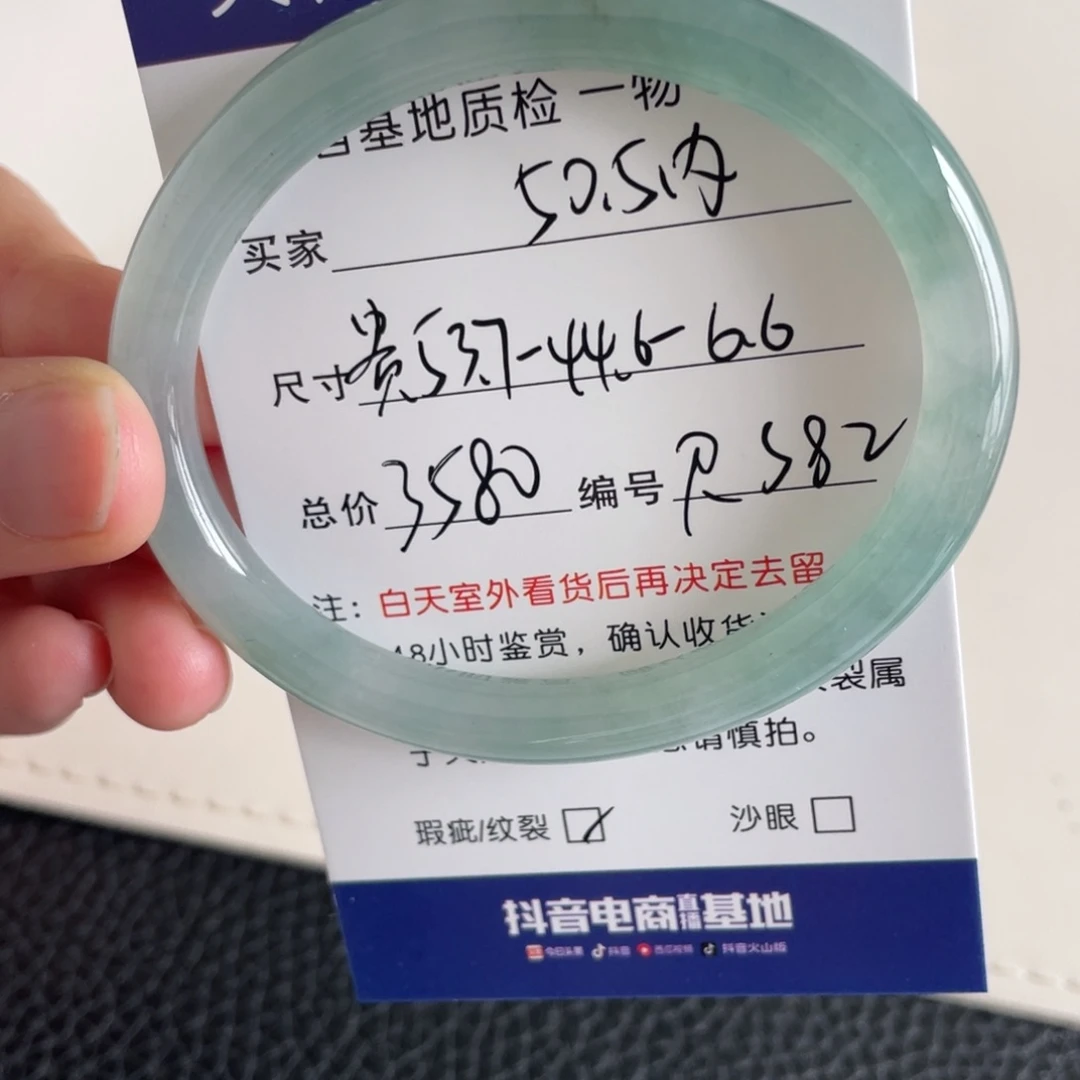 翡翠未镶嵌手镯翡翠手镯