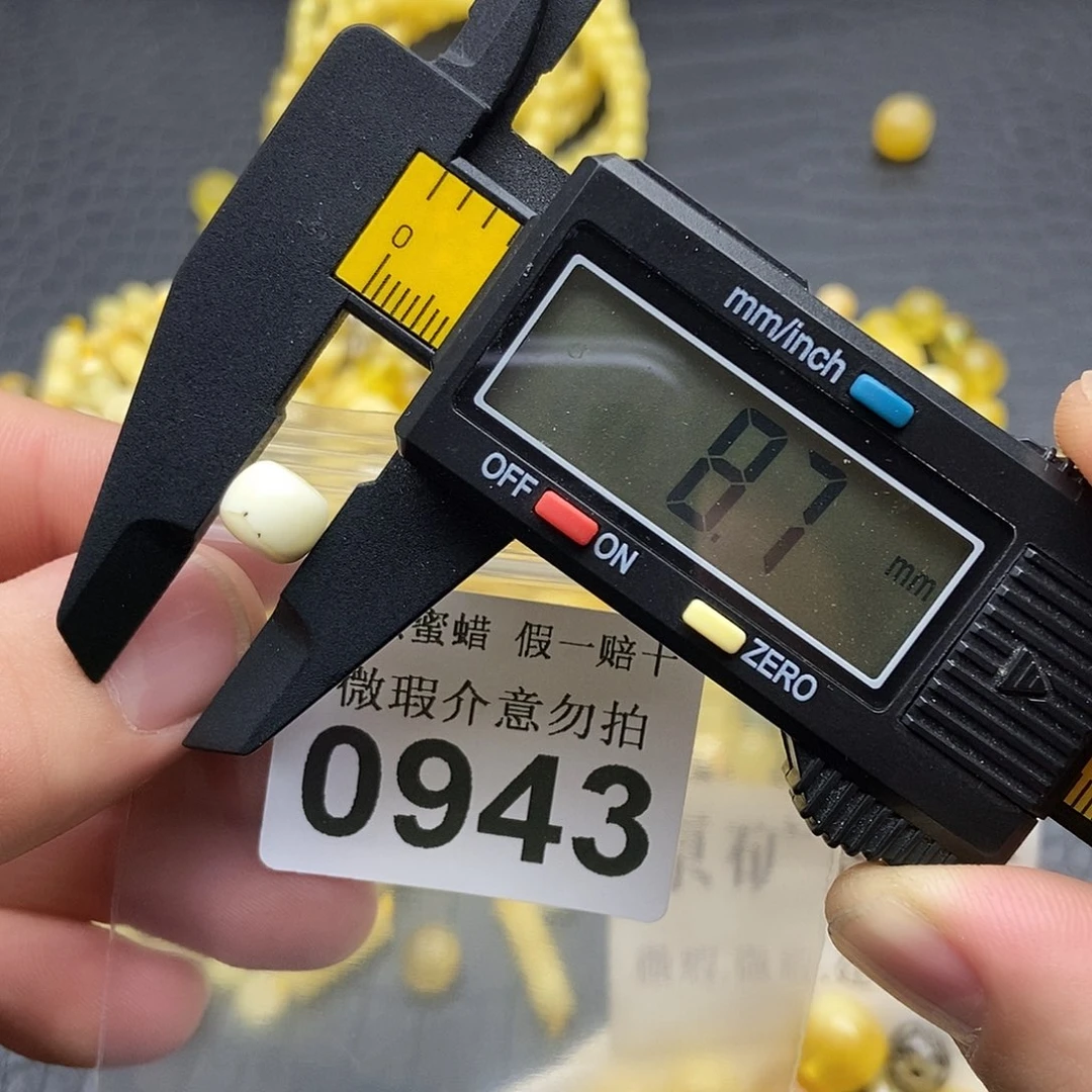 蜜蜡未镶嵌珠宝奇石0943