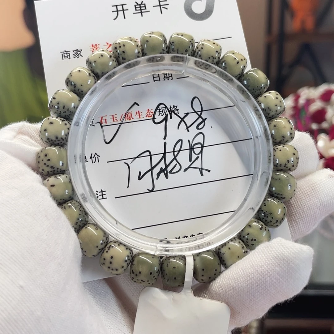 星月菩提手串星月56889865