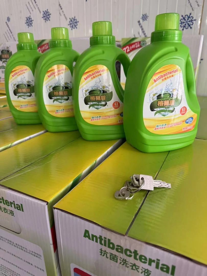 格兰盾自然清香家用洗衣液瓶装去污