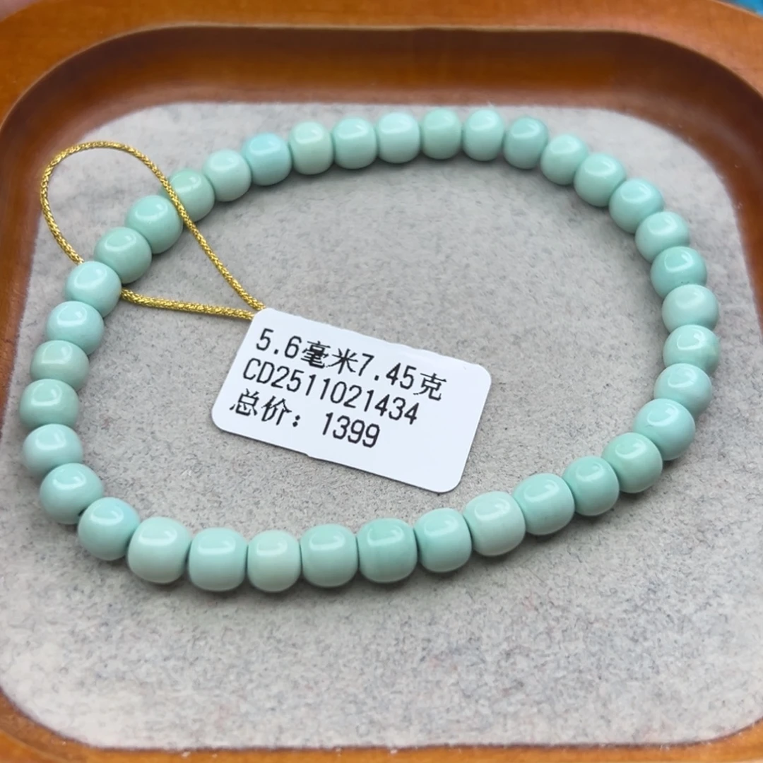 绿松石未镶嵌珠宝半成品