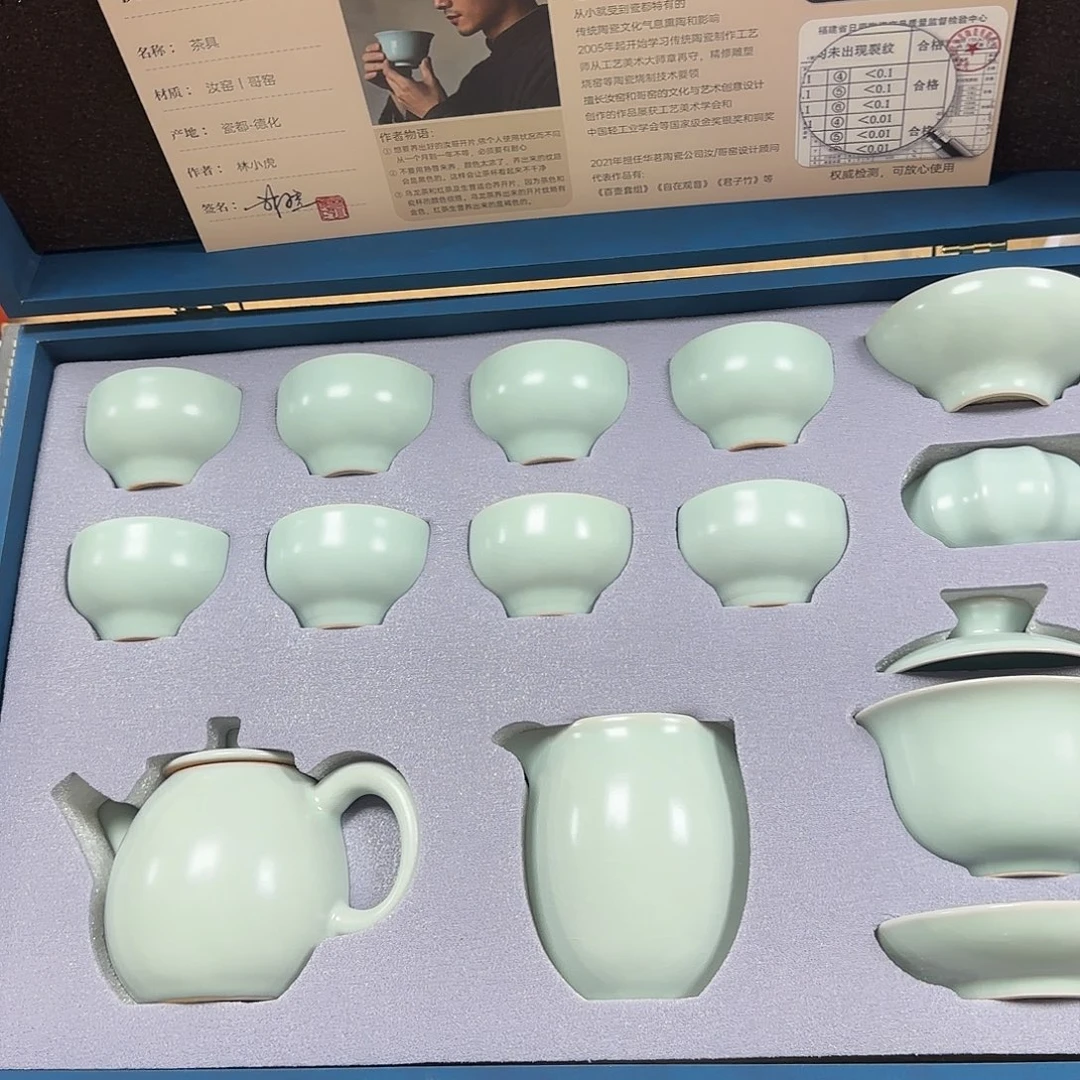 陶瓷茶具陶瓷茶具