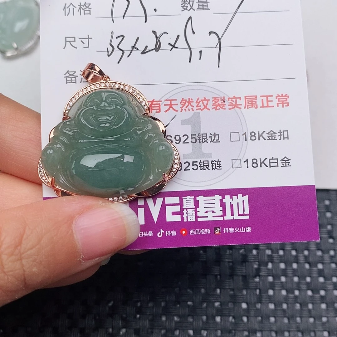 颈饰银S925镶嵌翡翠