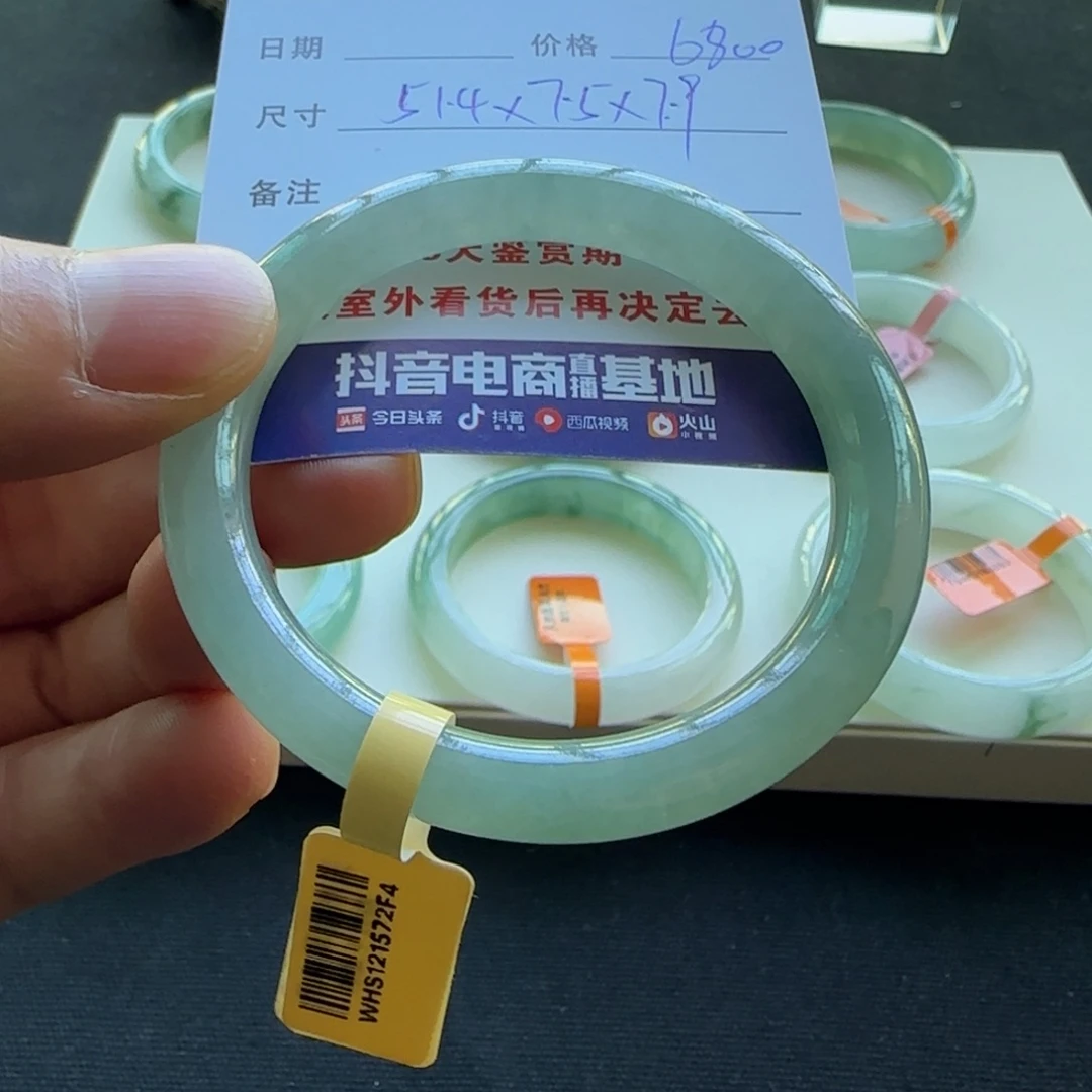 未镶嵌手镯翡翠天然A货翡翠手镯