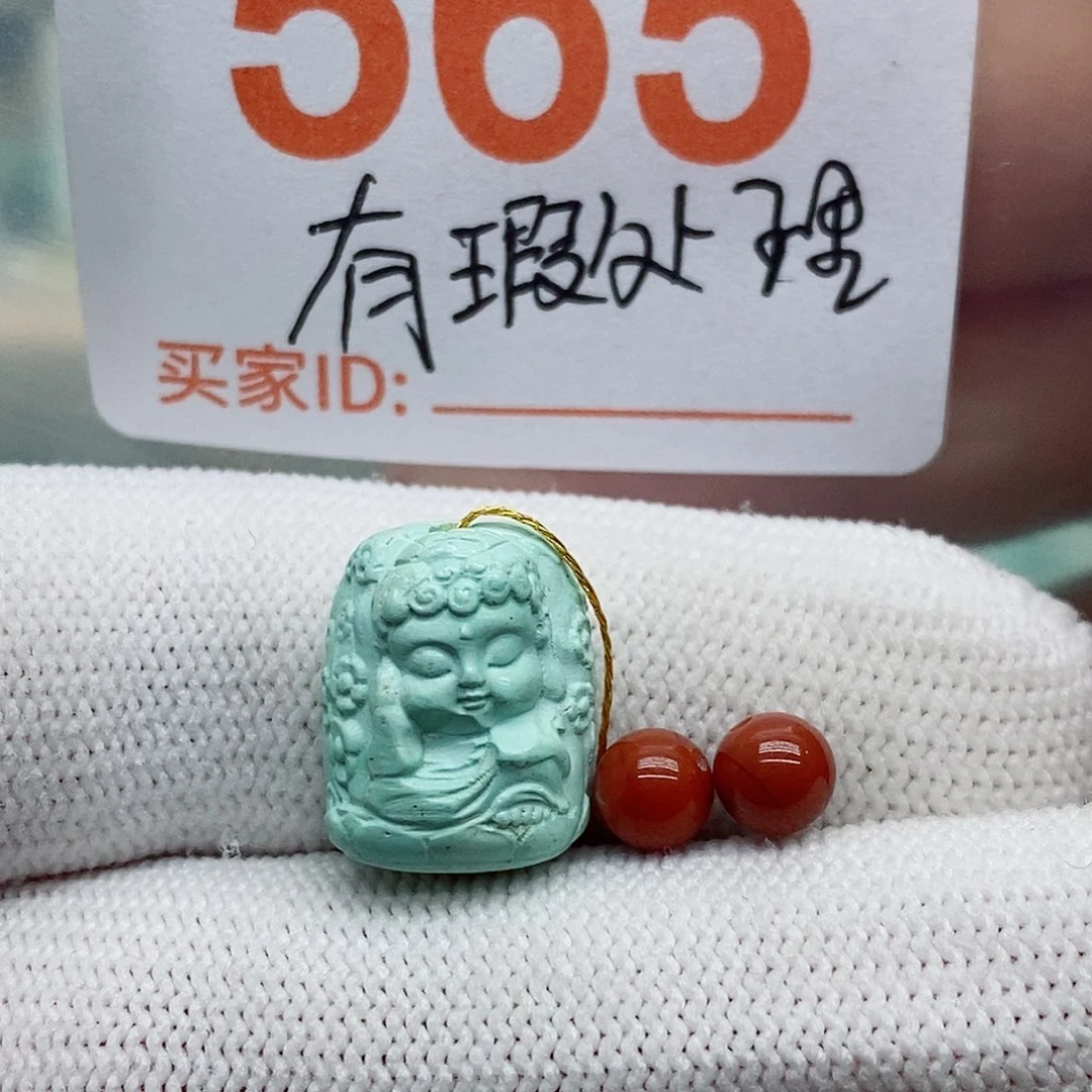 南红玛瑙未镶嵌珠宝奇石方*头