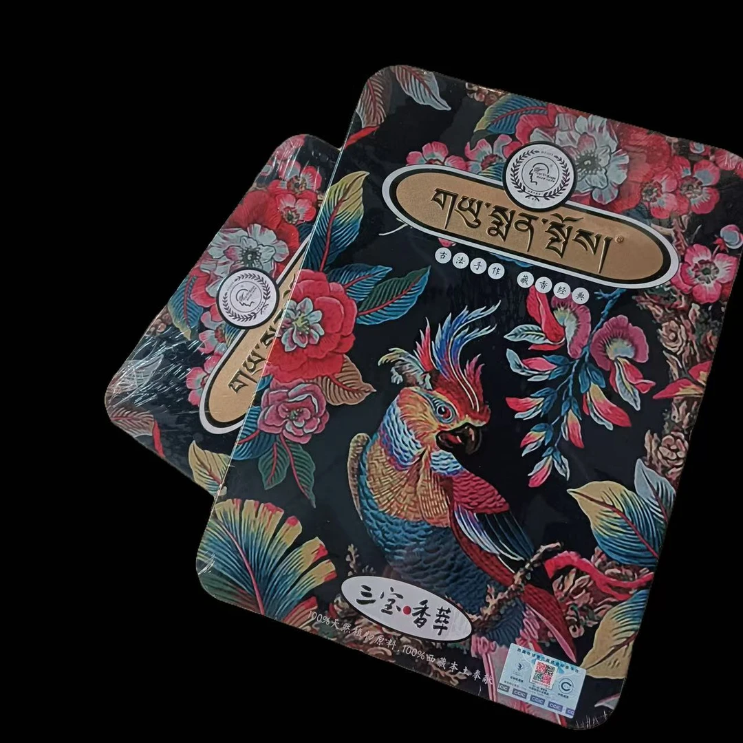 噶旦宝香（三宝香）