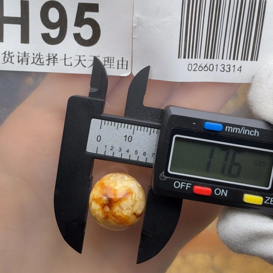 琥珀未镶嵌裸石蜜蜡