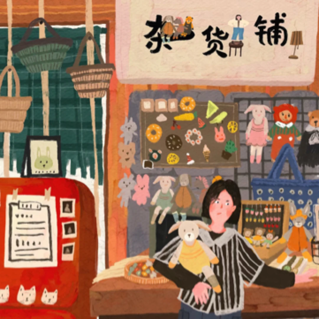 【什么好东西】（A01-A50）-实体品牌童装百货