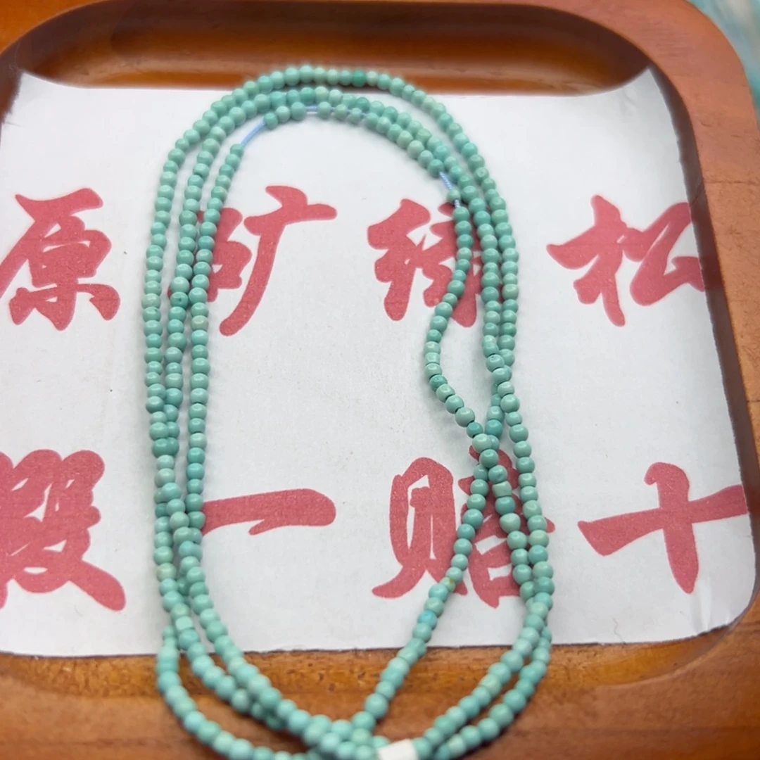 绿松石未镶嵌珠宝半成品