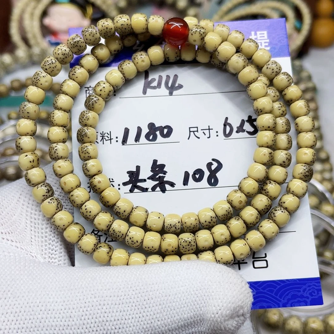 晚*海南心月星月菩提k14