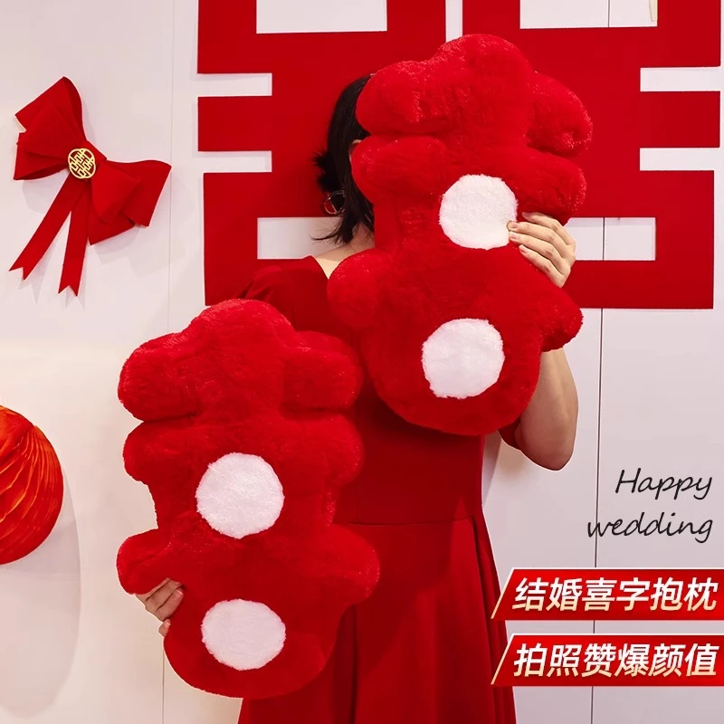 结婚压床报喜娃娃一对喜字抱枕婚房布置床头公仔摆件婚庆用品大全