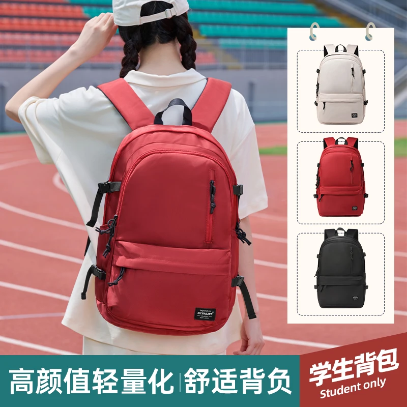 书包女生新款大学生休闲双肩包爆款大容量通勤电脑包超轻百搭背包