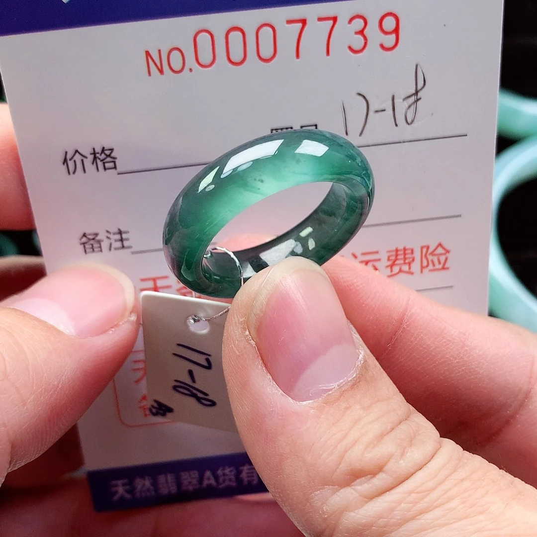 【闪购商品】翡翠戒指未镶嵌天然