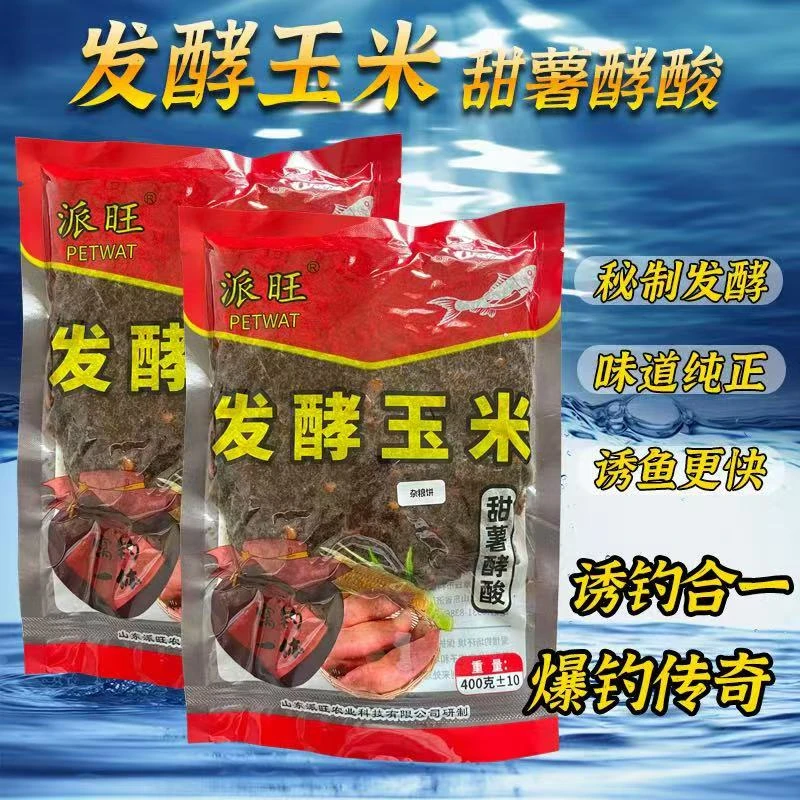 【1袋包邮】发酵甜薯玉米饼400克五谷杂粮钓鱼底窝料野钓隔夜窝饵料