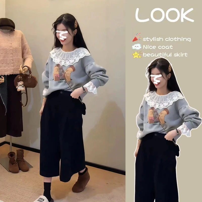 秋季流行穿搭一整套女2025新款韩系拼接蕾丝卫衣高腰阔腿裤两件套