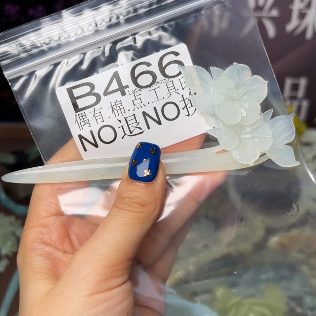 朱***琦蛇纹石玉合金发饰