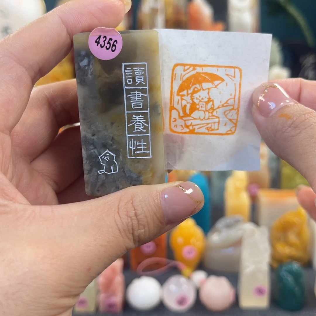 昌化石印石4356包邮包刻