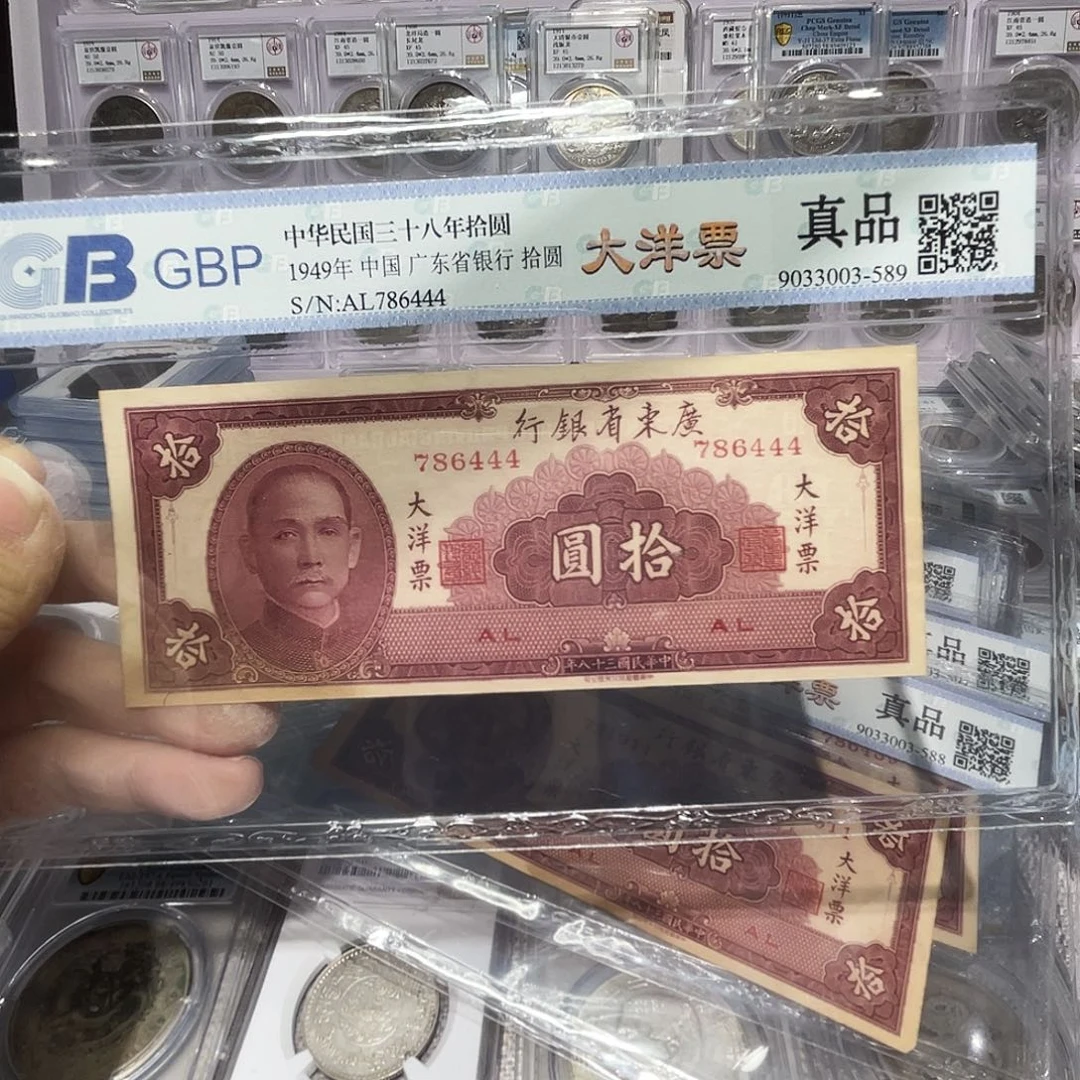 纸如图所说的那样是一个