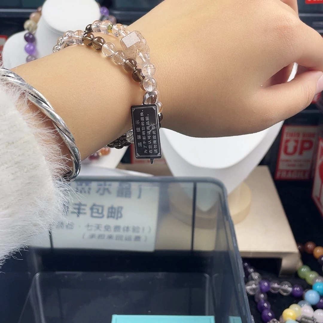 烟晶银S925镶嵌手链