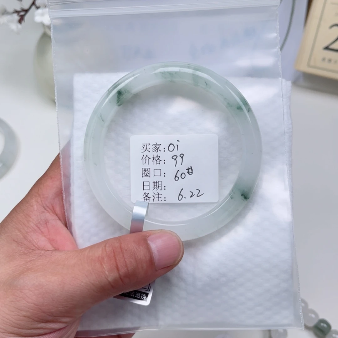 石英质玉手镯未镶嵌