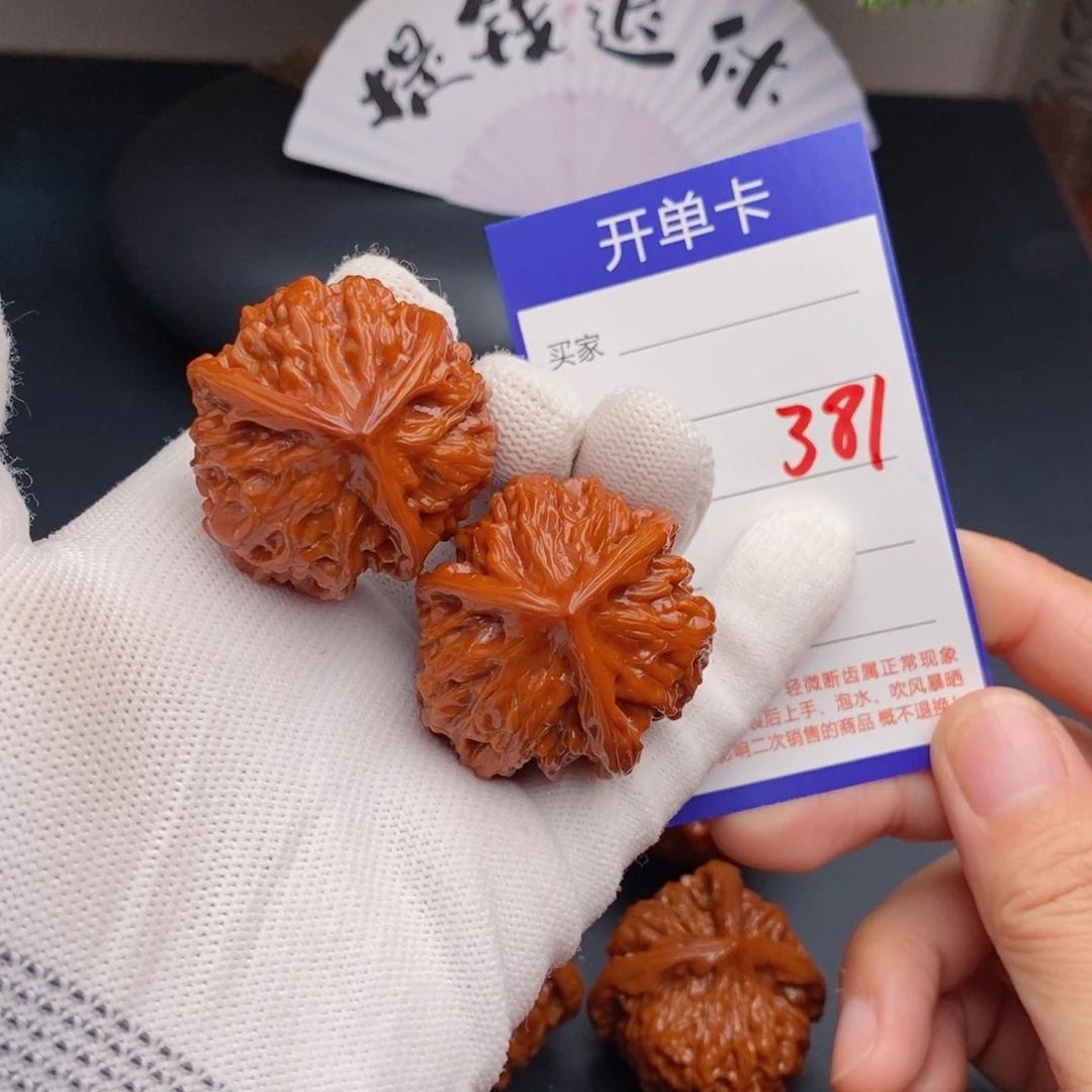 把件文玩核桃39三棱381