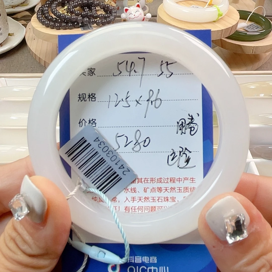小****和田玉未镶嵌手镯